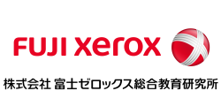 富士ゼロックス総合教育研究所